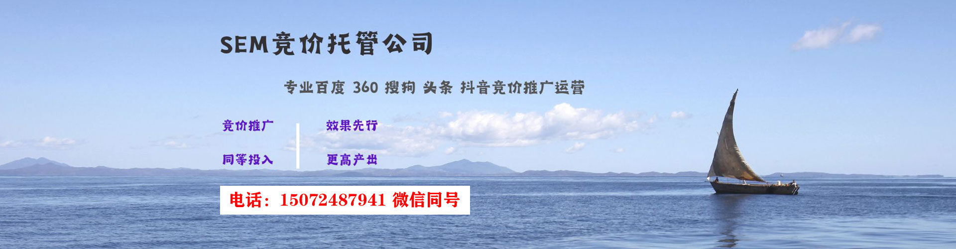 龙子湖百度广告推广